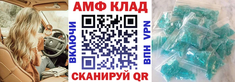 купить наркоту omg рабочий сайт Amphetamine 97% Кяхта