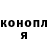Героин хмурый Pukanishe Pukin