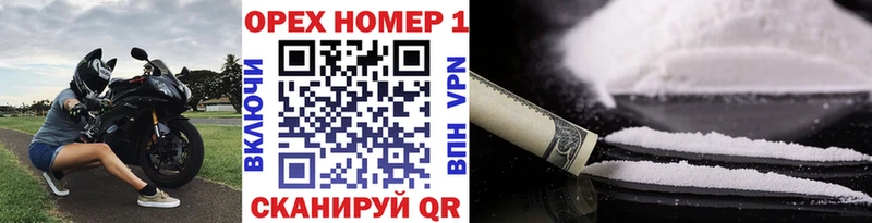 МЕГА вход  Кяхта  COCAIN Fish Scale  цена  