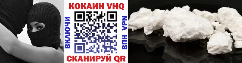 COCAIN 99% Кяхта