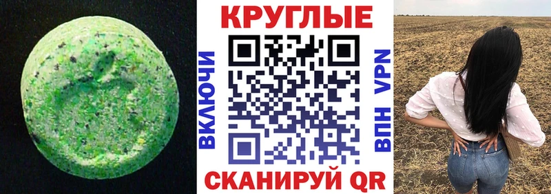 KRAKEN маркетплейс  Кяхта  маркетплейс состав  Ecstasy 300 mg 