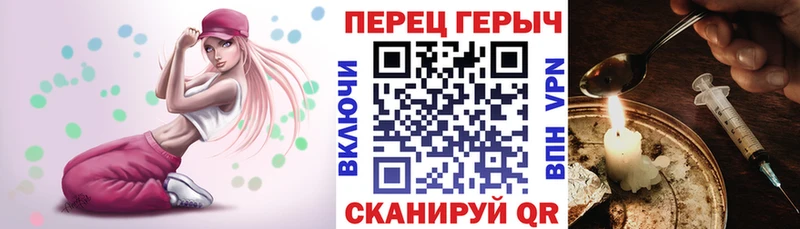 ГЕРОИН гречка  Кяхта 