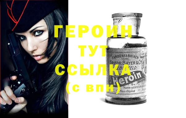 MESCALINE Нефтегорск