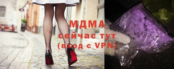 MESCALINE Нефтегорск