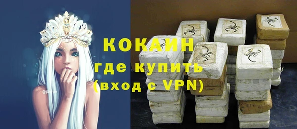 кокаин премиум Наволоки