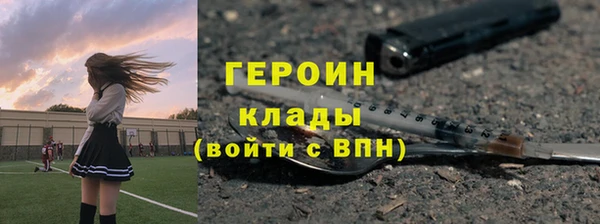 MESCALINE Нефтегорск