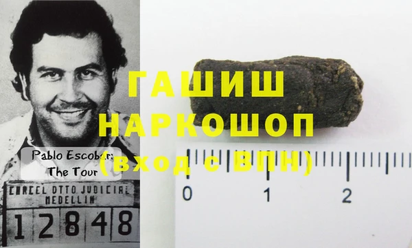 MESCALINE Нефтегорск