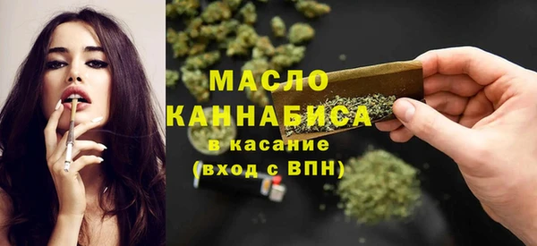 ALPHA-PVP Нефтекумск