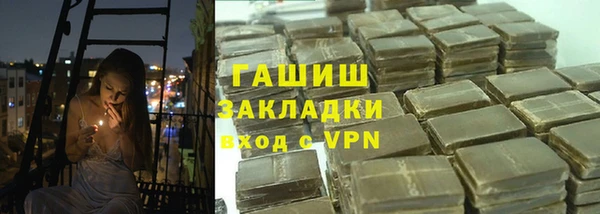 MESCALINE Нефтегорск