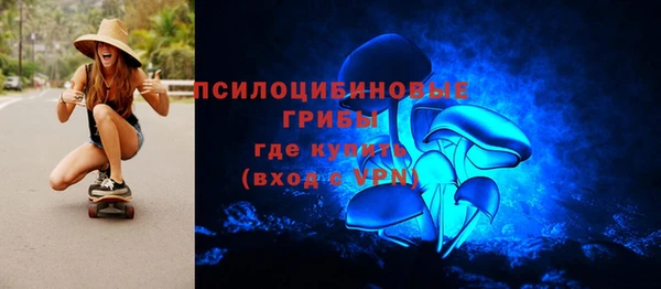 MESCALINE Нефтегорск