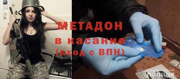 MDMA Premium VHQ Вяземский