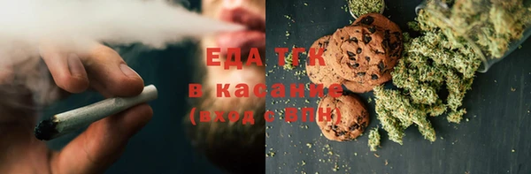 ALPHA-PVP Нефтекумск