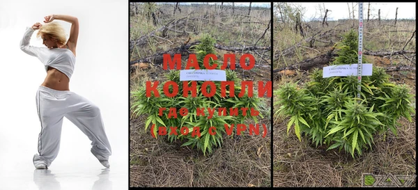 MESCALINE Нефтегорск