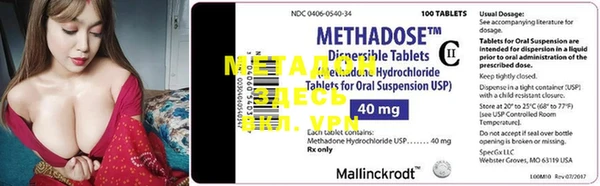 MESCALINE Нефтегорск