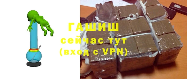 MESCALINE Нефтегорск