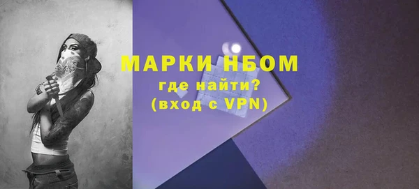 ALPHA-PVP Нефтекумск