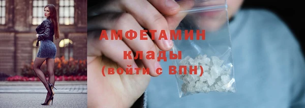 MESCALINE Нефтегорск