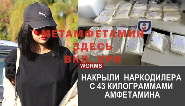ALPHA-PVP Нефтекумск