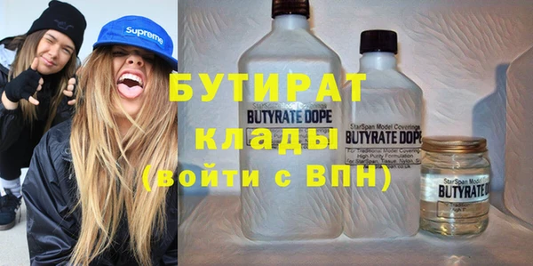 ALPHA-PVP Нефтекумск