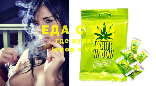 MESCALINE Нефтегорск