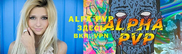 ALPHA-PVP Нефтекумск