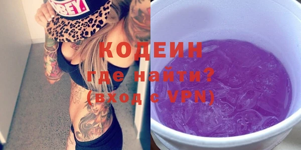 MESCALINE Нефтегорск