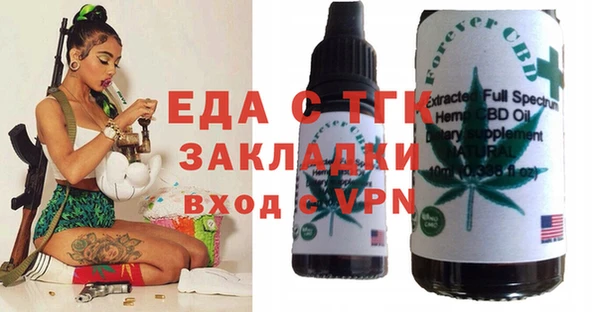 MESCALINE Нефтегорск