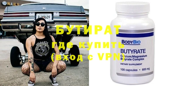 ALPHA-PVP Нефтекумск