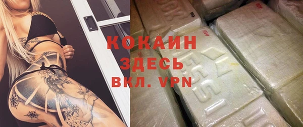 MESCALINE Нефтегорск