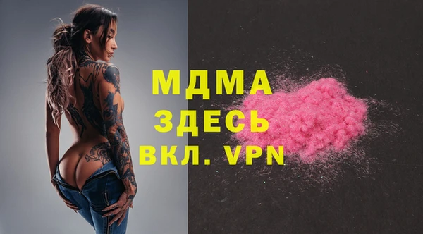 мефедрон VHQ Надым