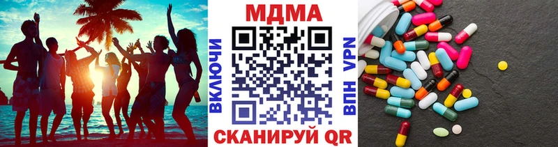 где продают   Кяхта  MDMA кристаллы 