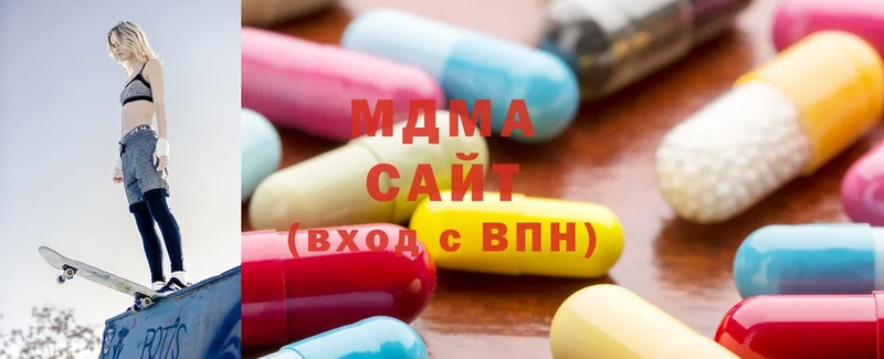 MDMA кристаллы  МЕГА онион  Кяхта 