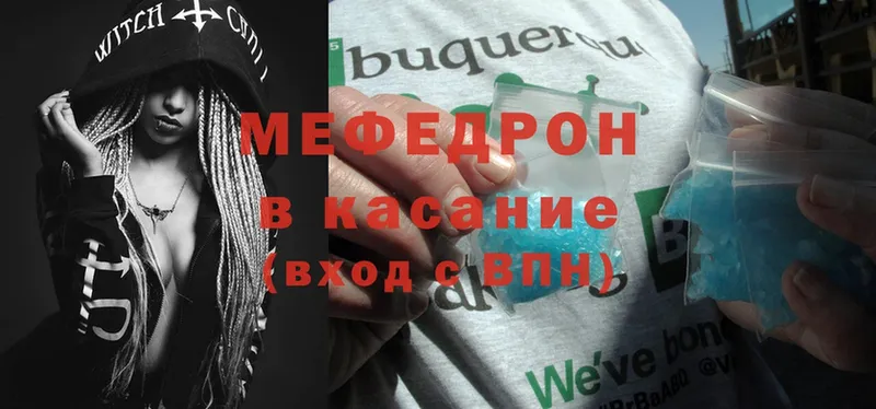 закладки  Кяхта  Меф mephedrone 