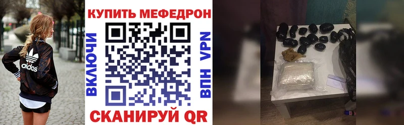 МЯУ-МЯУ мяу мяу  купить наркоту  Кяхта 