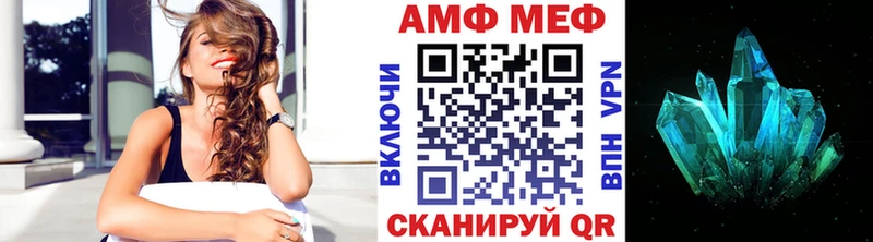 Первитин витя мориарти формула Кяхта