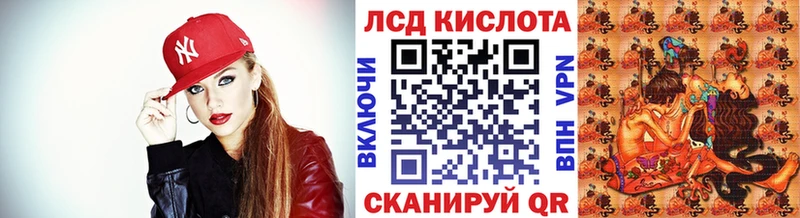 Наркотические марки 1,8мг  купить наркотик  Кяхта 