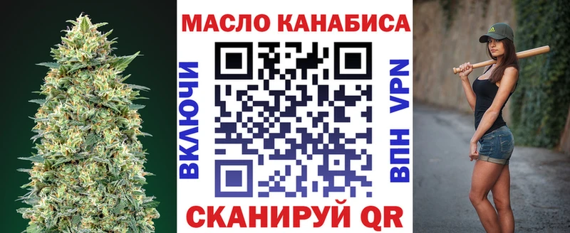 Дистиллят ТГК вейп с тгк  купить наркотик  Кяхта 