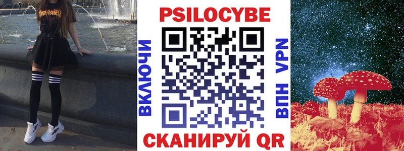 Псилоцибиновые грибы MAGIC MUSHROOMS  Кяхта 