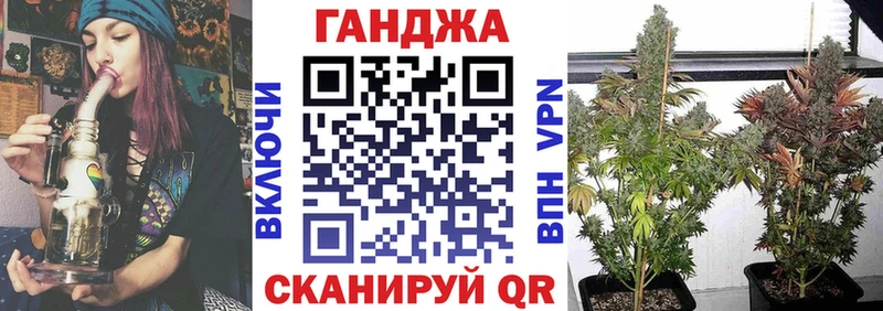 Марихуана планчик Кяхта